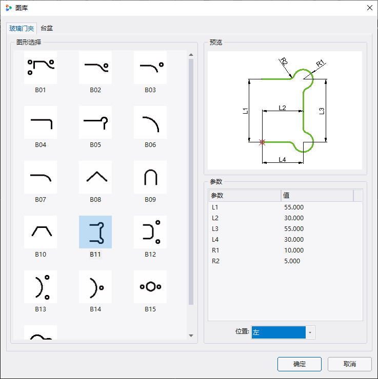 Rich Graphic Library