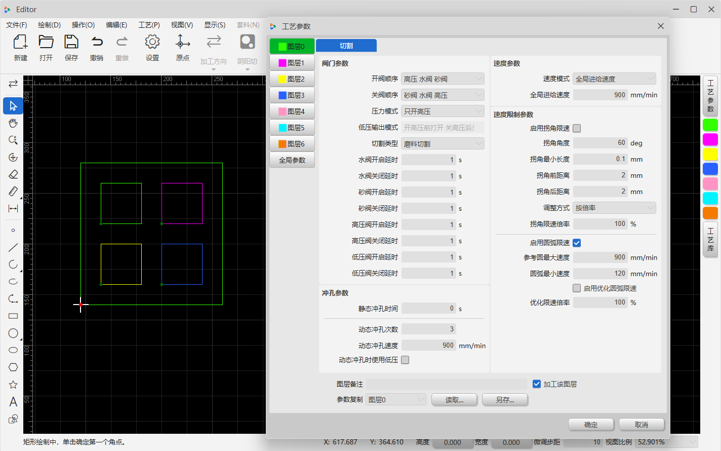 Smart Layer Processing