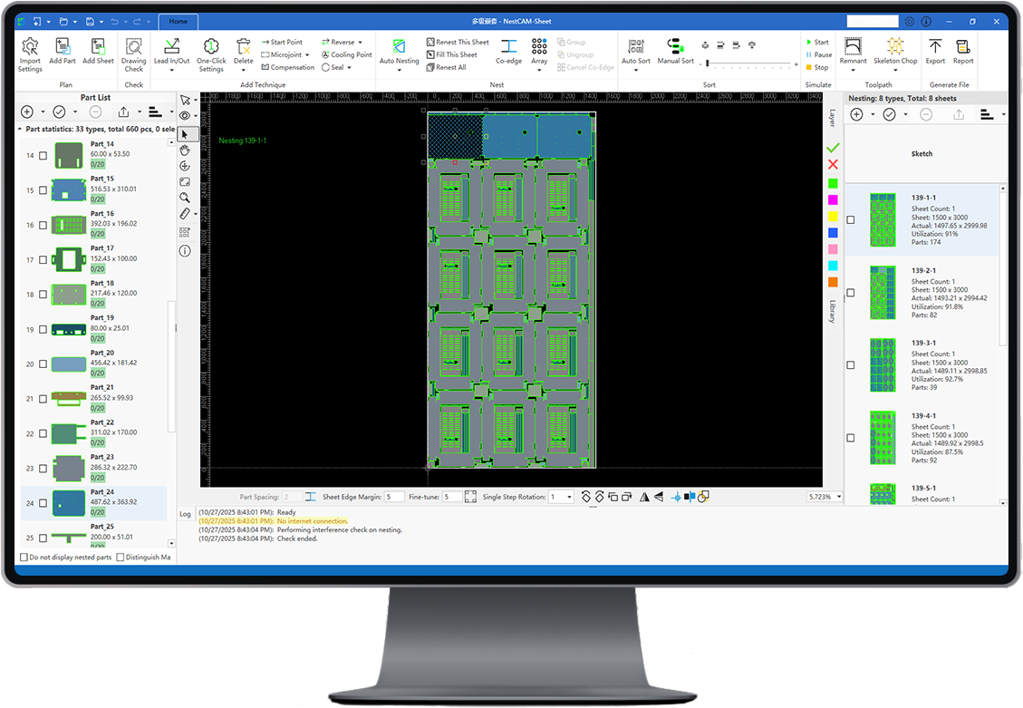 Value-Added Option-NestCAM-Sheet