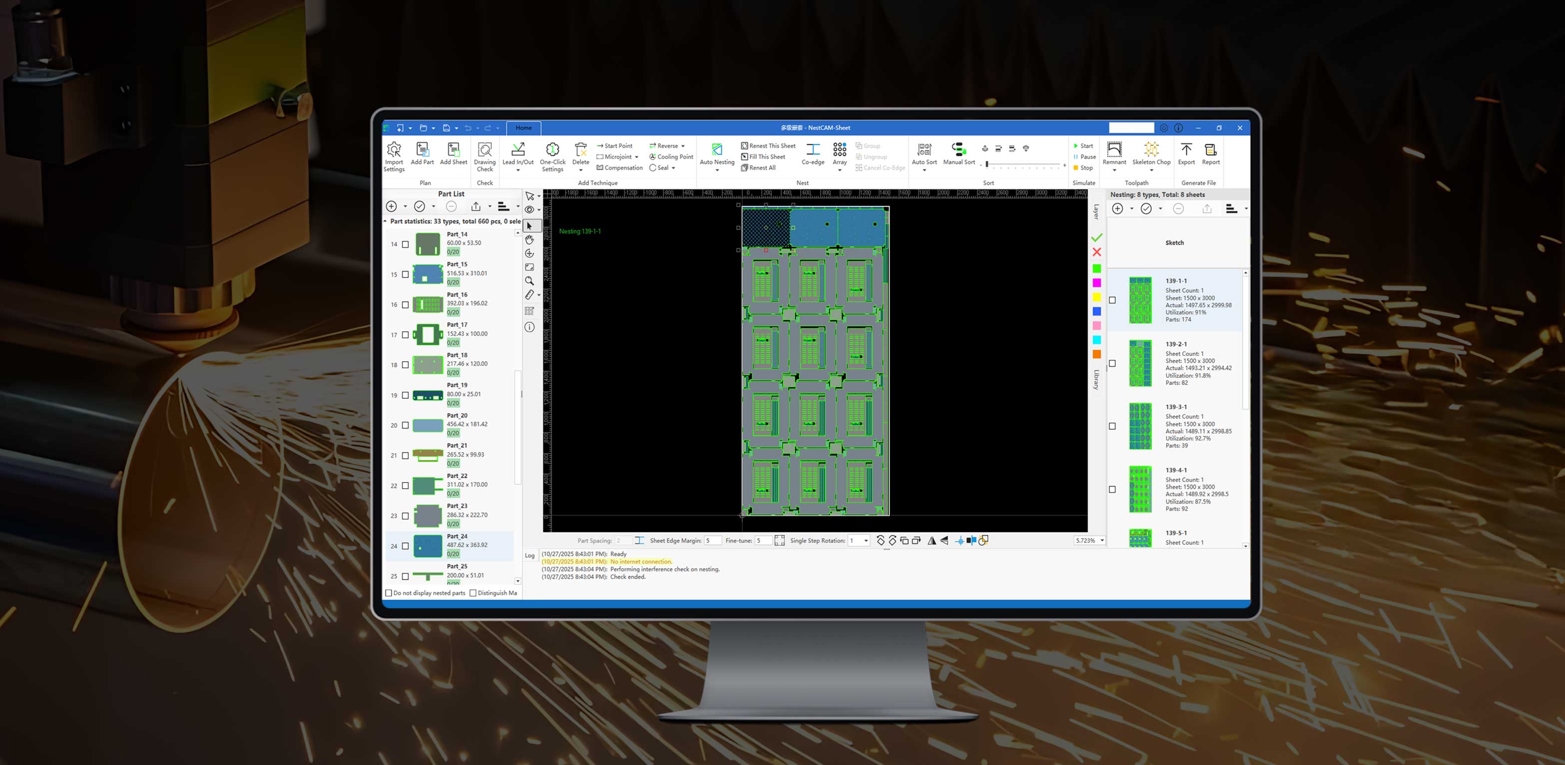 Chaokong Sheet Laser Cutting Nesting Software