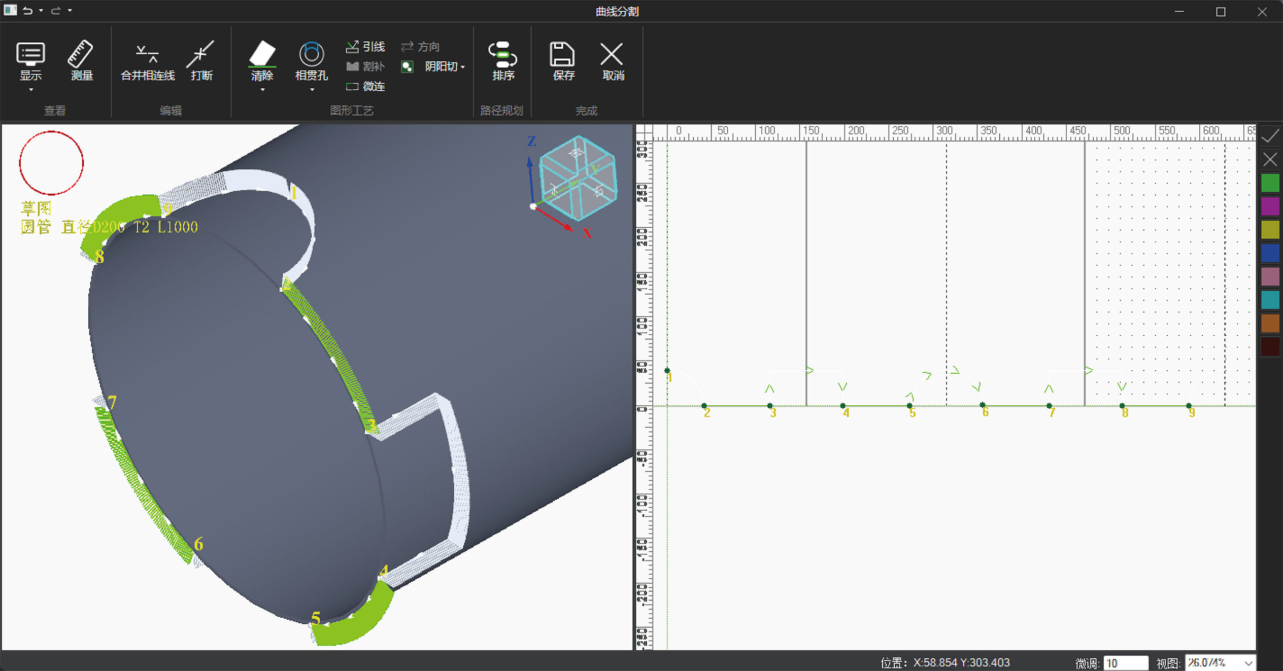 Smart Collision Prevention